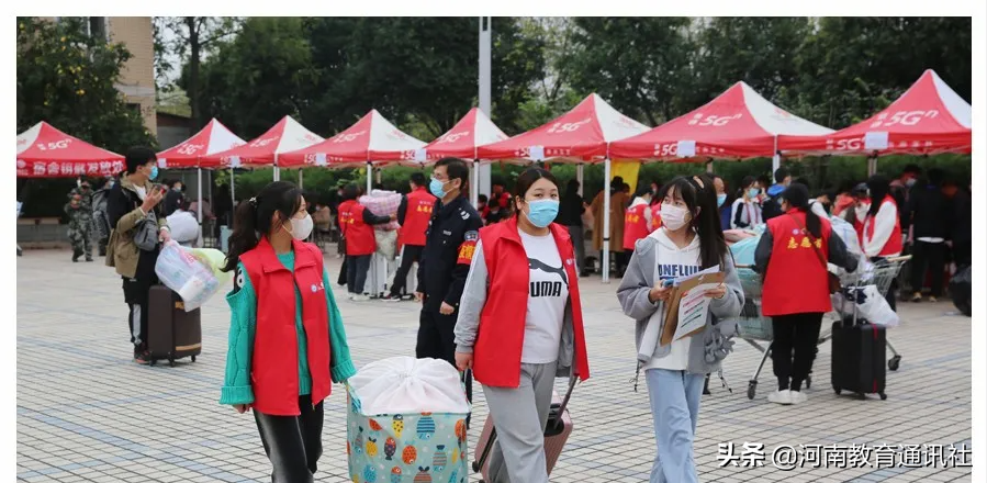 喜气洋洋迎新生！记河南省医药卫生学校2021级新生入学报到