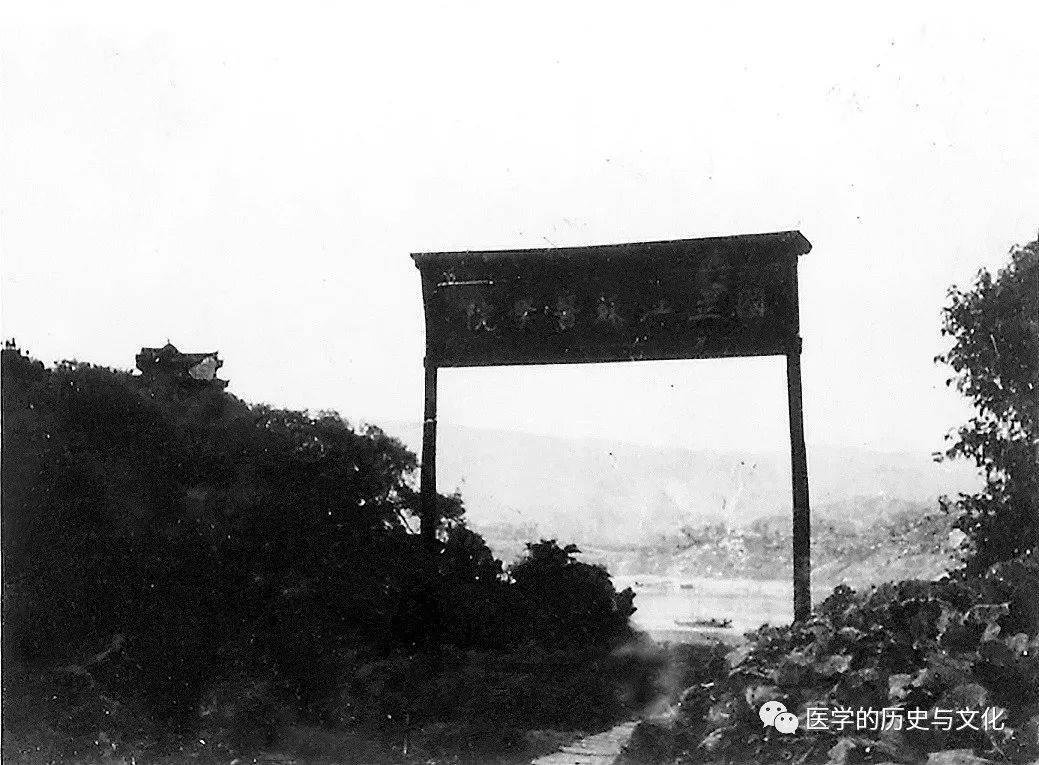 江苏一所名校，竟是我国高等医科教育的摇篮