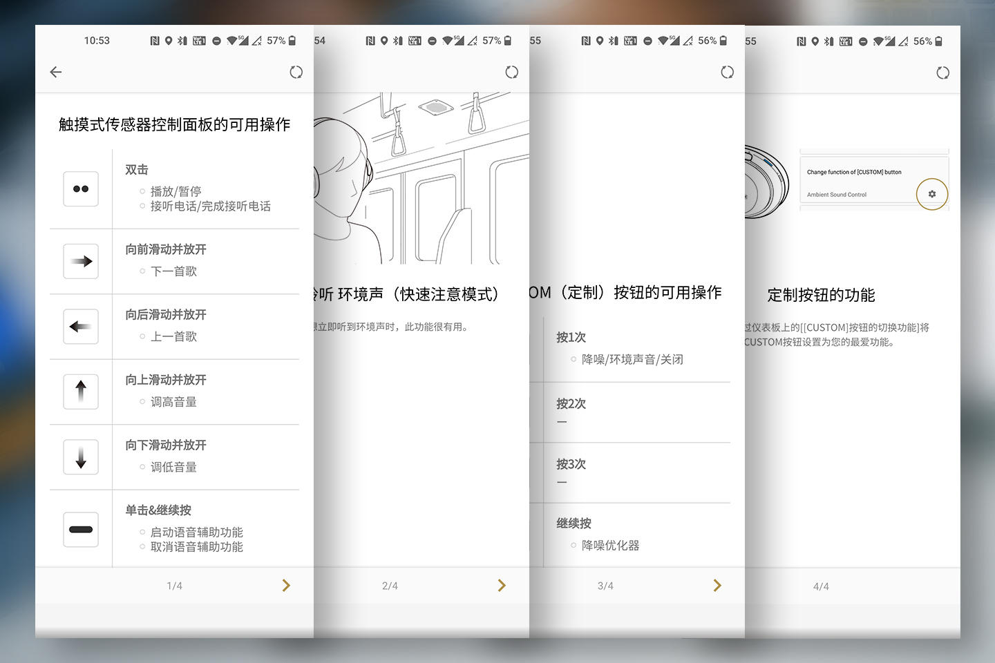 双十一想入手头戴降噪耳机？首选索尼WH-1000XM4