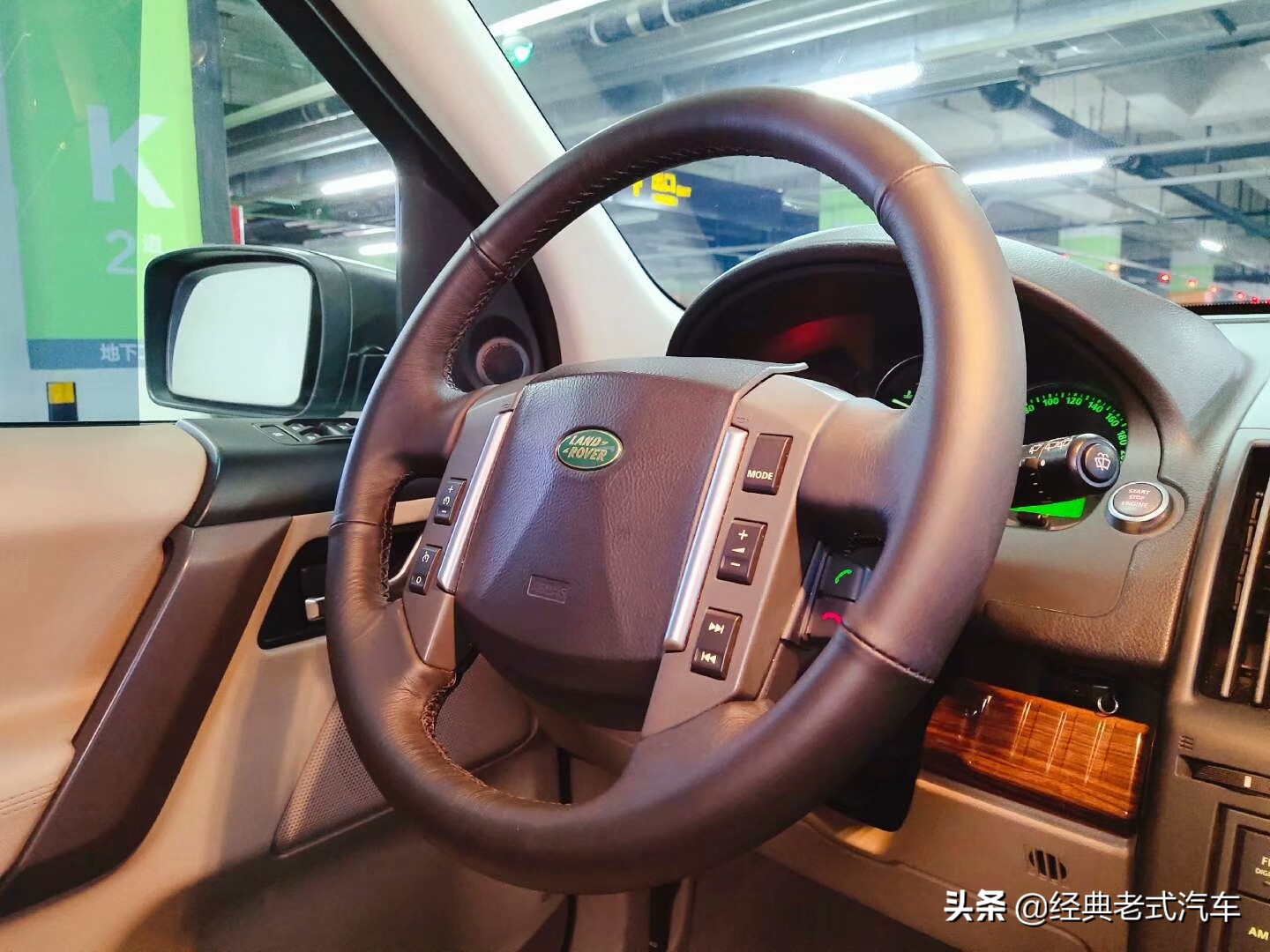 读者淘车记：“为表现而生”路虎神行者 2，淘到手价格10.6万元