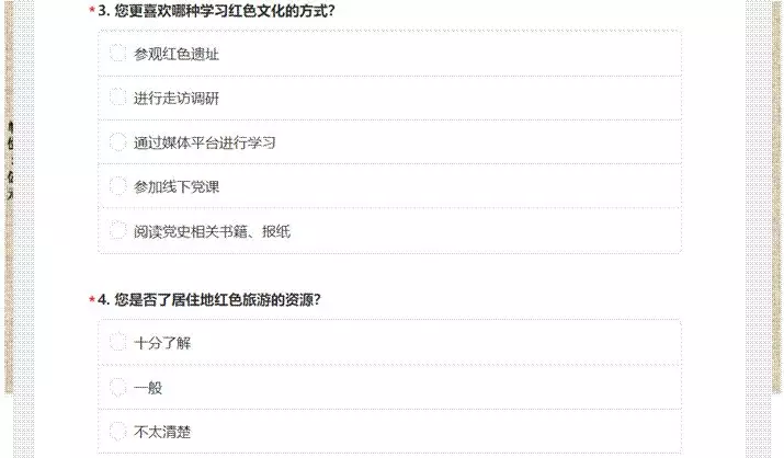 置顶！DUTers暑期社会实践最新攻略来啦