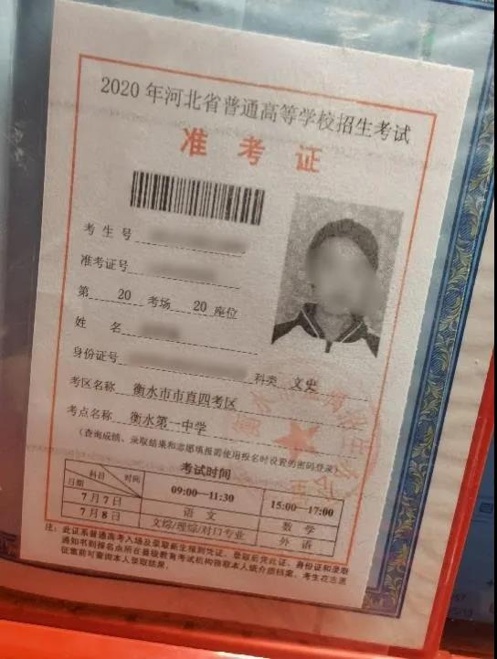 距离高考不足一周！这些物件里，有你的高考记忆吗？