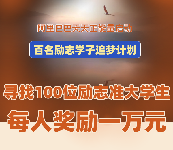 农村娃700分考上清华，花30元喝牛肉汤庆祝，领完通知书下地干活