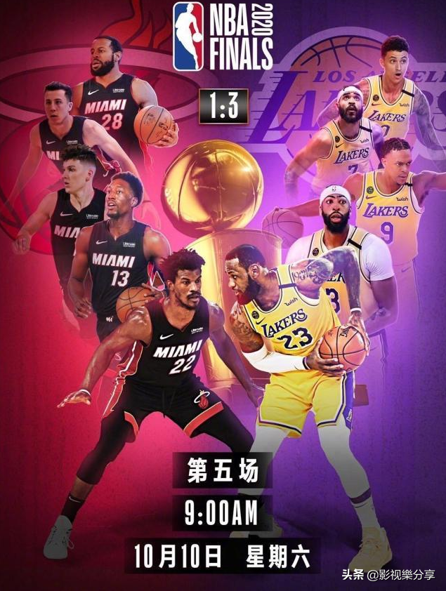 nba为什么停盘(NBA复播-是妥协还是共赢？)