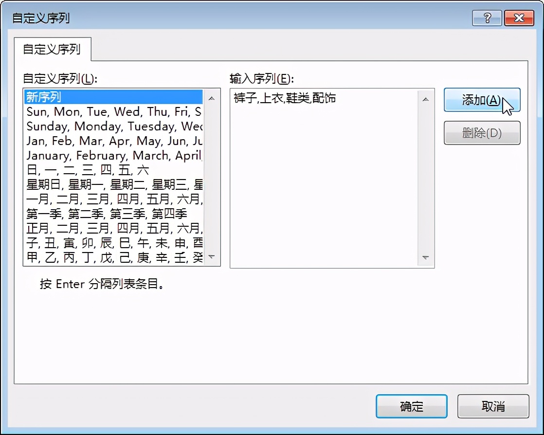 数据不是你想排就能排，Excel数据排序标准法则学起来