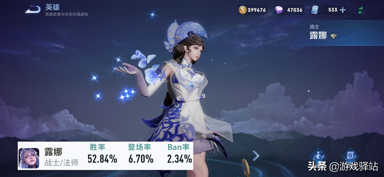王者荣耀：得到露娜新皮肤不会玩？出装铭文和实战技巧一览