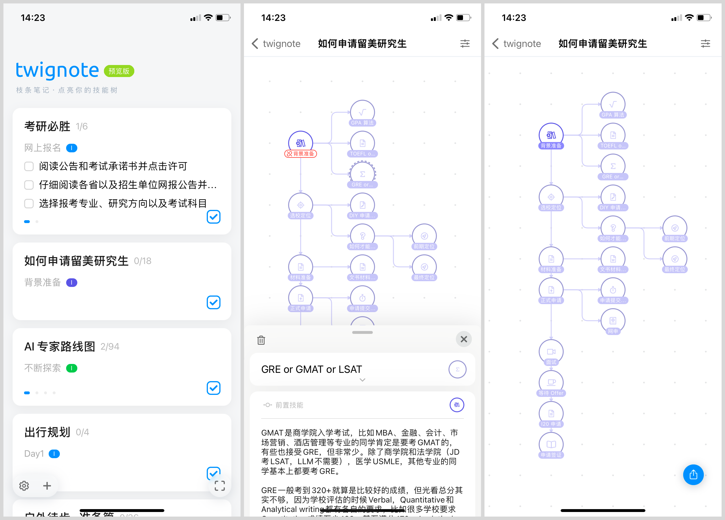 學(xué)習(xí)｜這9個(gè)英語(yǔ)學(xué)習(xí)app，總有一款適合你的
