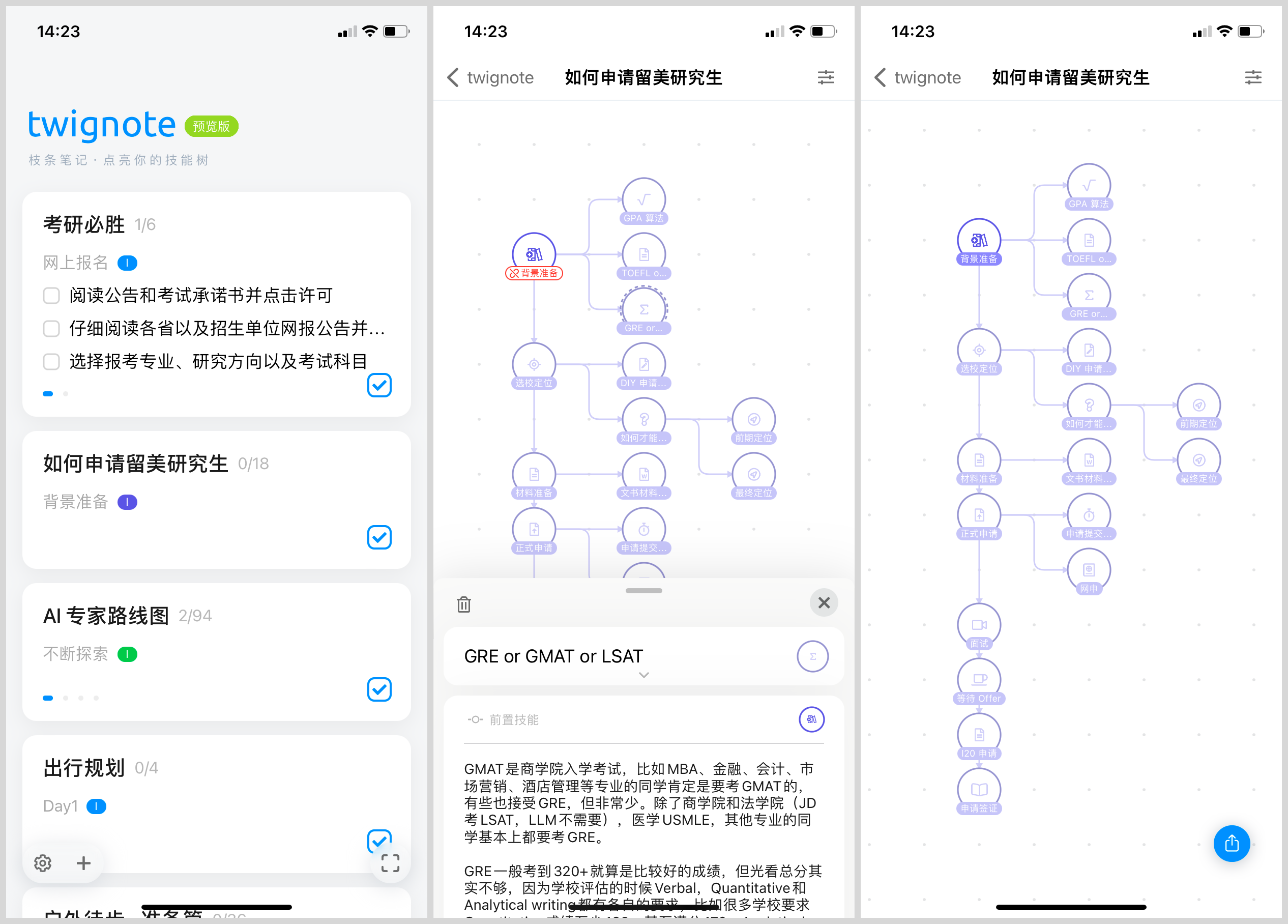 学习｜这9个英语学习app，总有一款适合你的