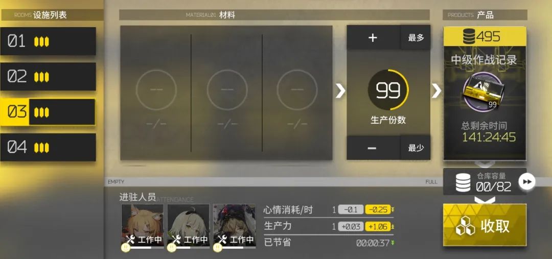 明日方舟：详细测评！六星援卫帕拉斯，干员使用指南和数据分析