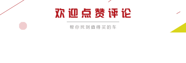 满足国六，破百仅7.6S，和思域、凌渡比，菲斯塔表现如何？