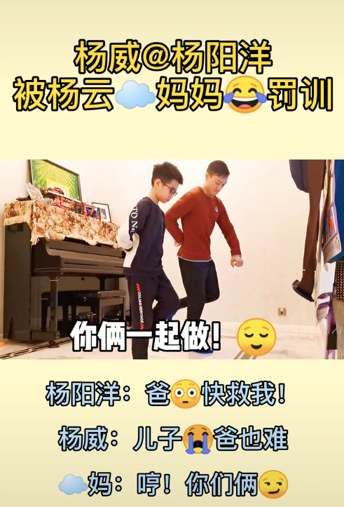 体操冠军杨威为妻庆生，2万块的手机当礼物，客厅大到能打羽毛球