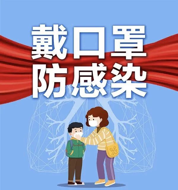 河北大学返校提示来了！详情→