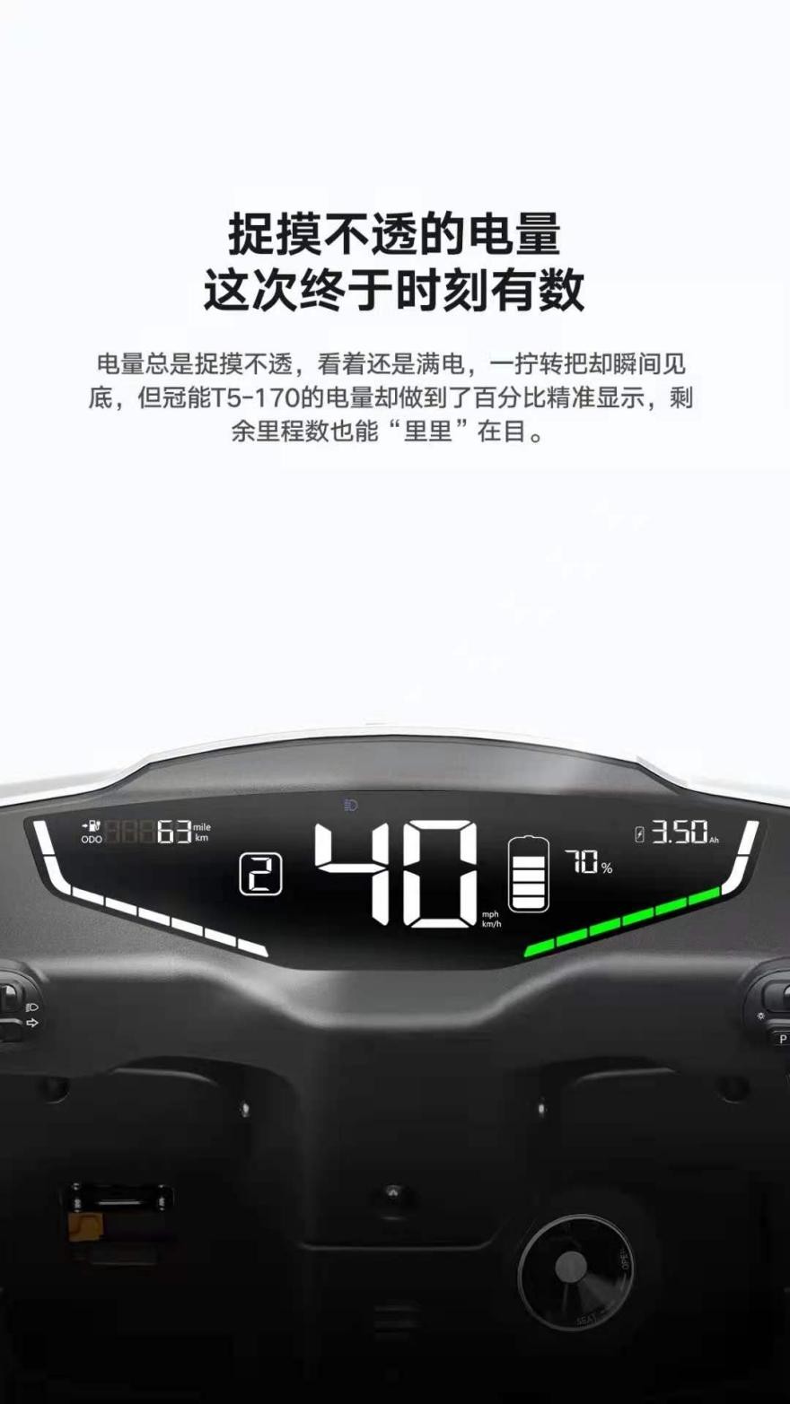 一次充電，號(hào)稱(chēng)續(xù)航100公里，雅迪新出的這款電動(dòng)車(chē)T5，陽(yáng)剛大氣