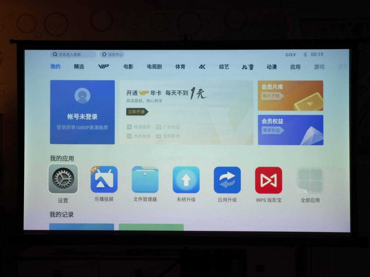 100英寸大屏幕的游戏和观影感受，坚果J10投影仪带你来体验