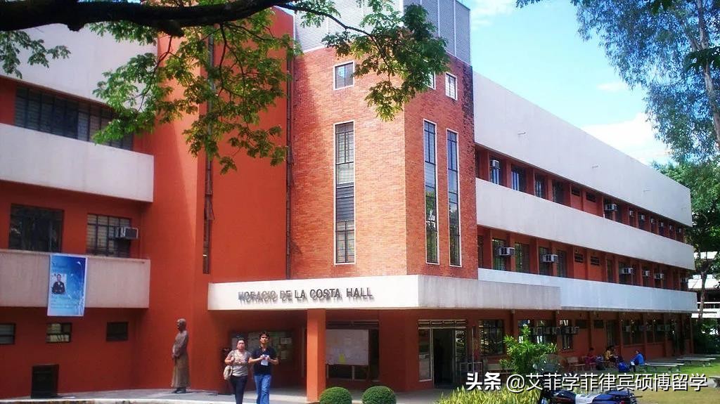 雅典耀大学 | 菲律宾排名第二的大学，校友不乏风云人物