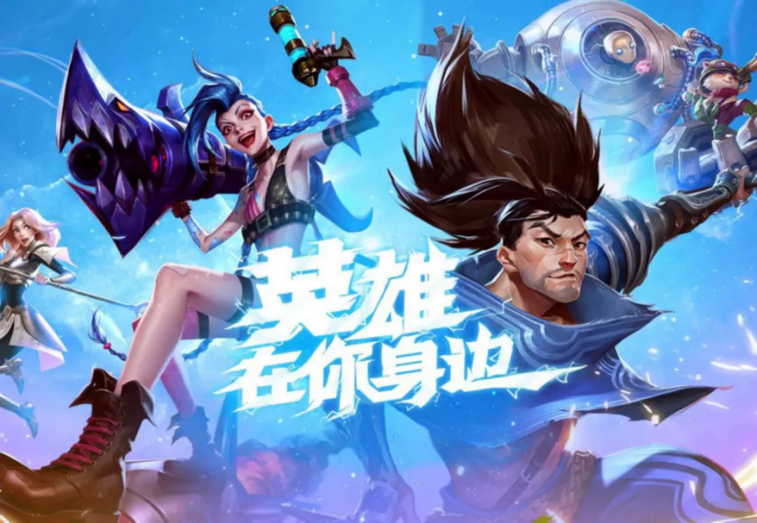 EDG骑士归来，中国《英雄联盟》才刚刚开始