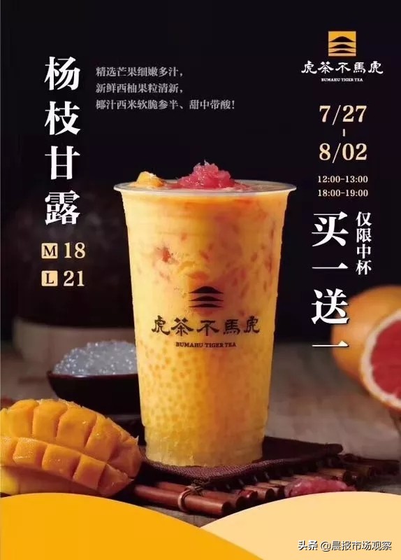 夏日味觉 | 夏日CP味觉轰炸舌尖，你站哪一对CP？