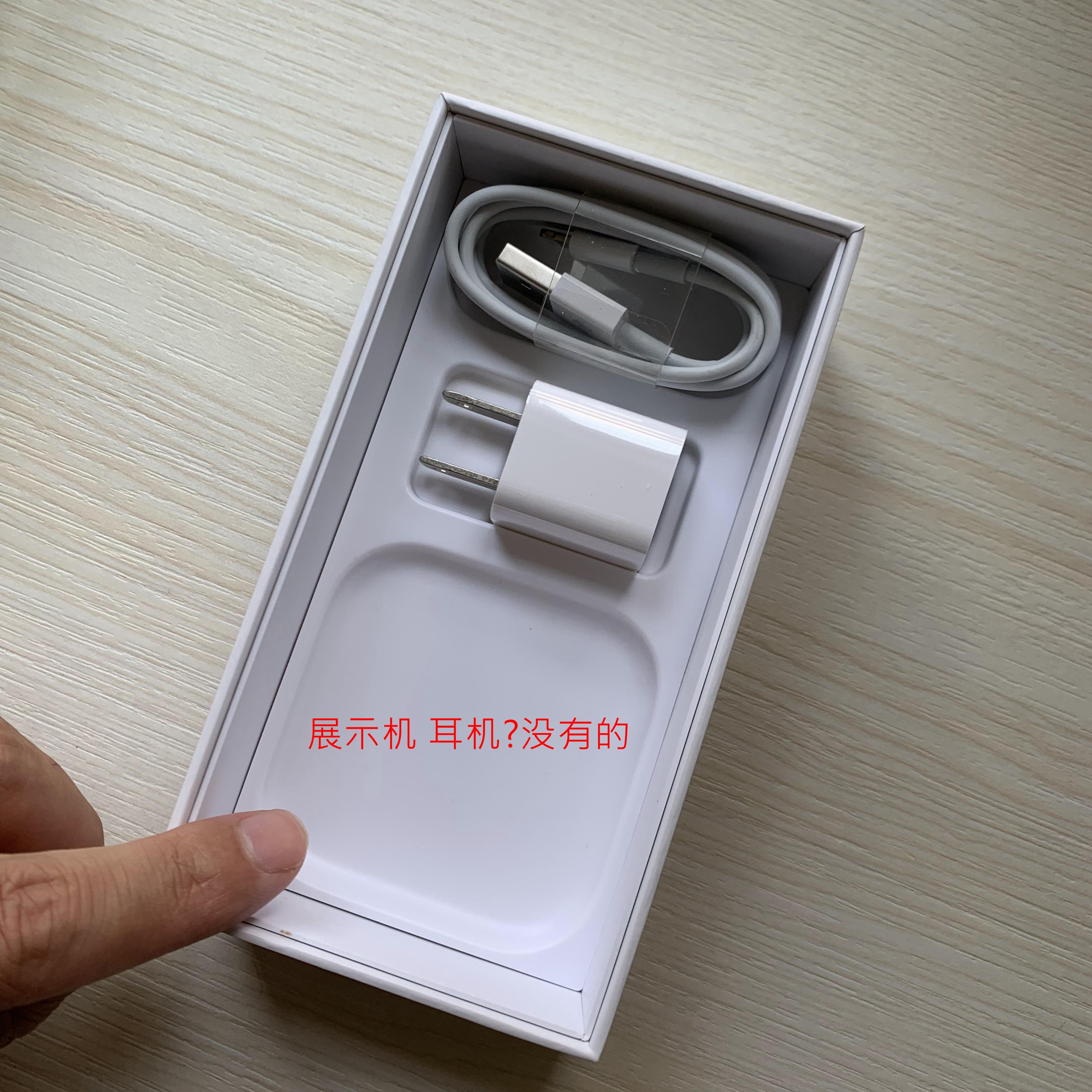 苹果展示机和零售机有什么区别？