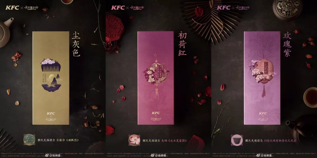 惊现!蒙古包版KFC!那些年,肯德基开过的主题店,设计真是绝