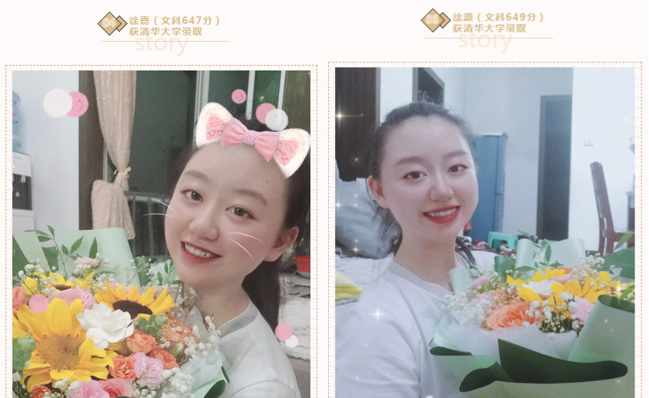 双胞胎“姐妹花”同时考入清华，一个647分，一个649分，让人佩服