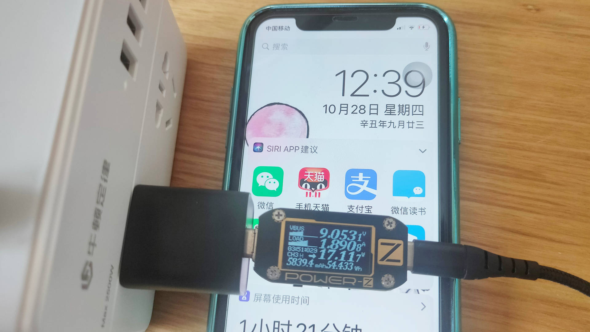 RAVPOWER 20W充电头使用体验：小个头大能量或许是最小的PD充电器