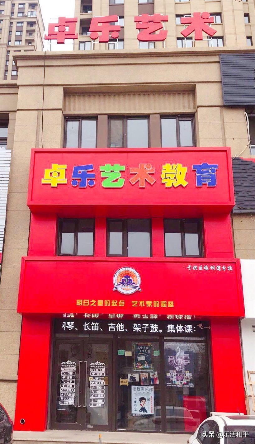 品质和平 周末有约：沈阳郎朗钢琴广场9月6日演出预告