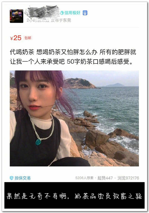 搞笑图集：成年人的记忆力真的有这么差吗？