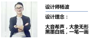 45平商铺，10W打造新派日式美容院，小姐妹相约留住桃李年华