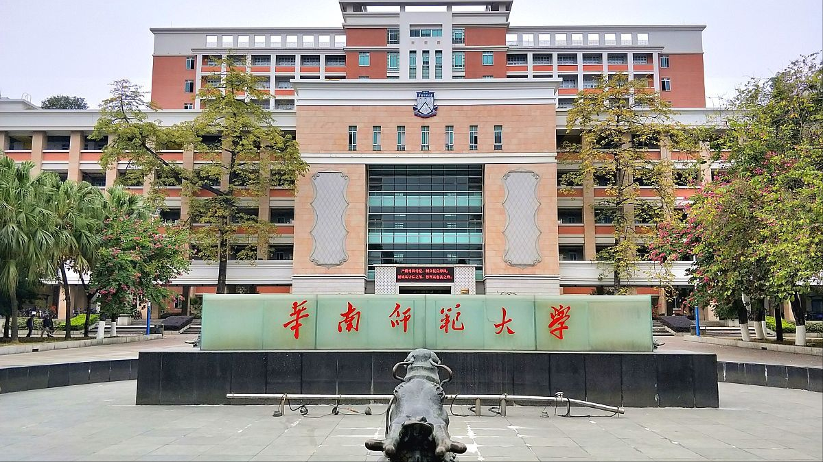 广州有什么大学(广东省大学排名前10)