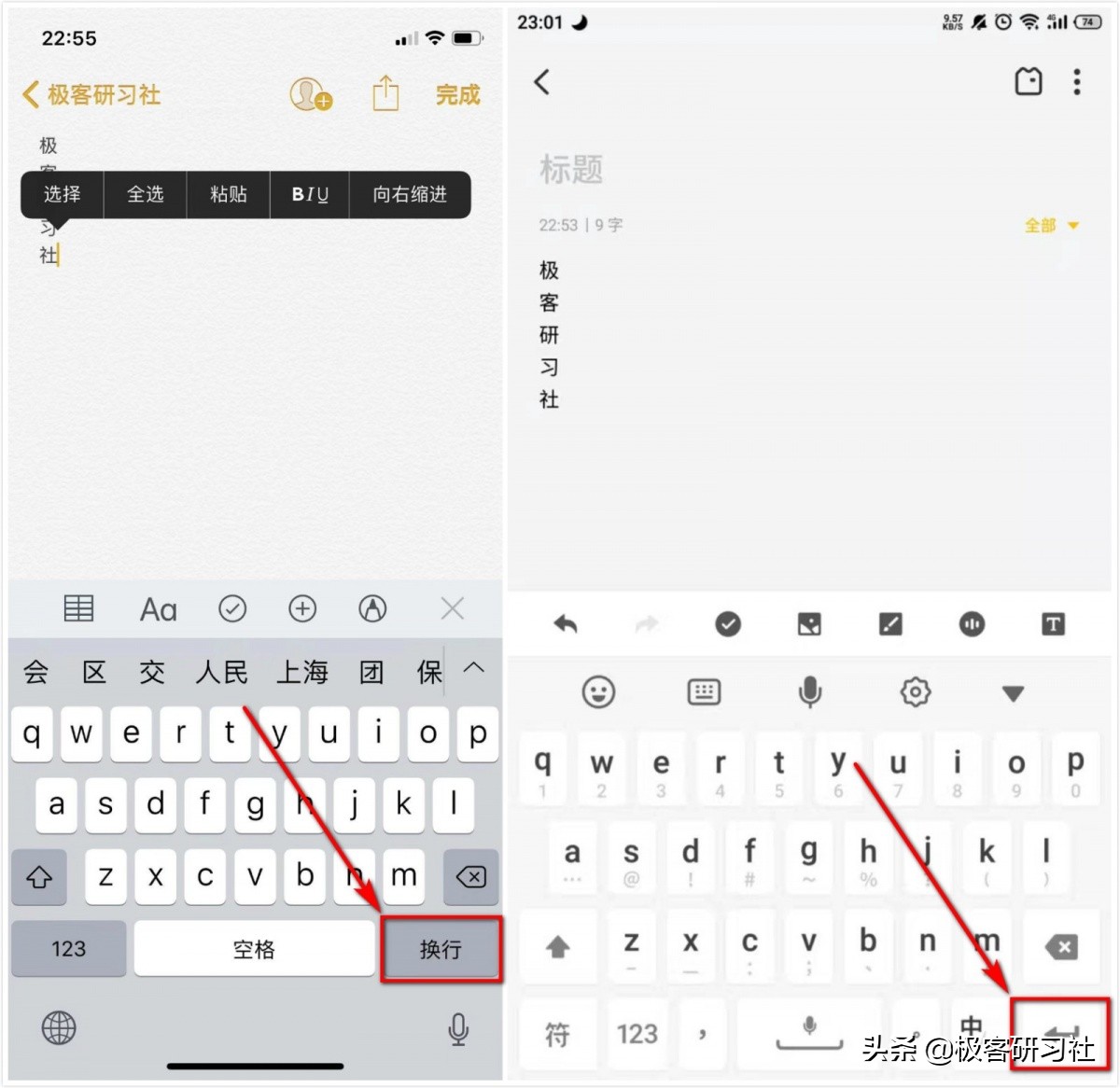微信个性签名怎么弄成竖的？不仅可以竖着还可以加边框效果