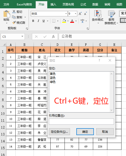 26键盘打字技巧（掌握打字技巧提升工作效率）