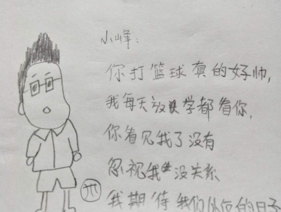 五年级学生“情书”火了，婚戒我都准备好了，老师看了笑得脸疼