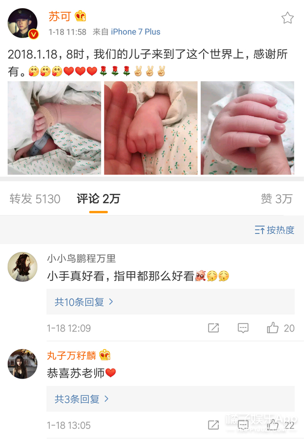 大江之死，意难平！但好在苏可和<扫黑风暴>主演们的婚姻都很美满