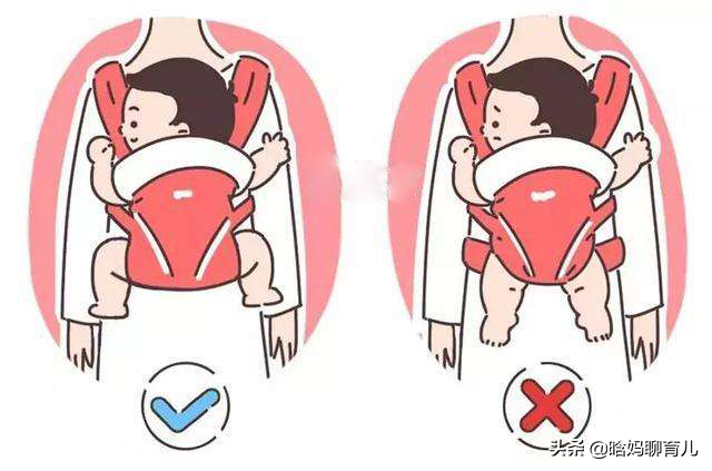 带娃神器“腰凳”你用对了吗？90%的人都用错了