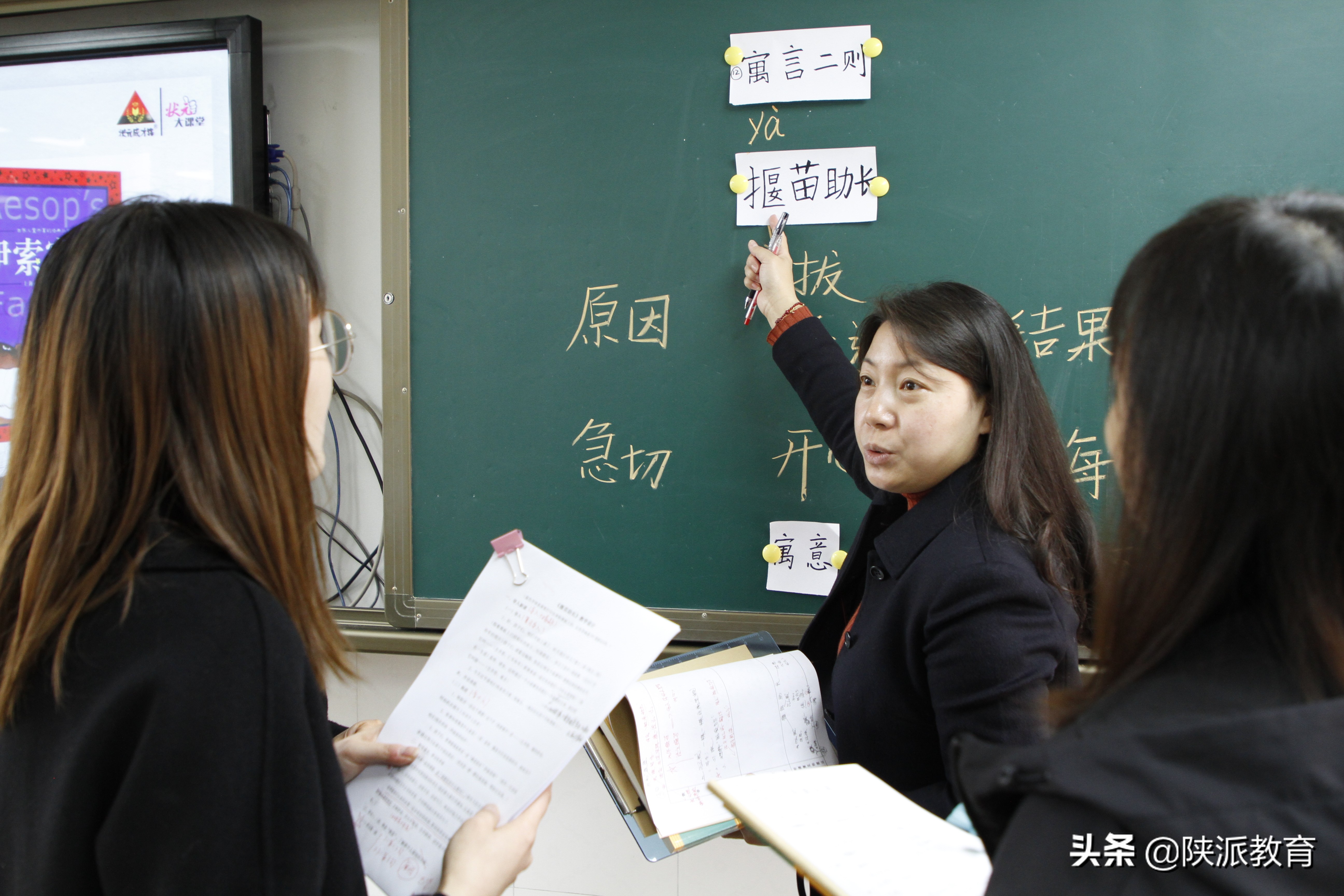 西安市碑林区文艺路小学“三个课堂”建设(图1)