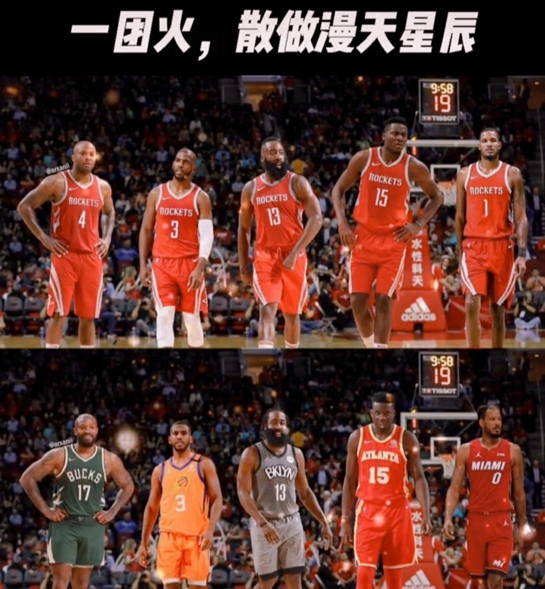 nba为什么要针对火箭(爵士为什么怕火箭，两次4：1淘汰是主因，三十年河东三十年河西)