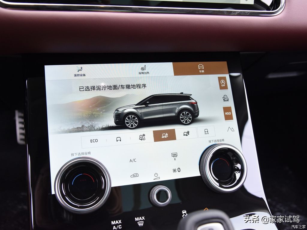 豪华中型SUV格调之选 路虎揽胜极光L亮点解析