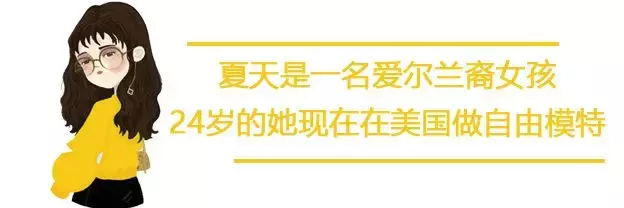 愛爾蘭25歲「國寶級女神」，怪不得那麼多男人會為他痴迷！