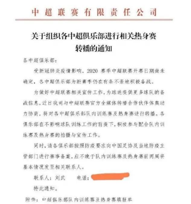 在哪里可以看cba热身赛(重磅！CBA或开打“德比”热身赛，可进行线上直播，篮球赛不远了)