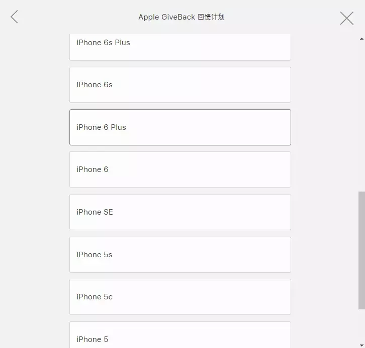 iPhone官方史上最大折扣!4千出头买XR,顺便还黑了安卓一手