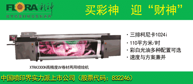 11种车贴类型特点及应用