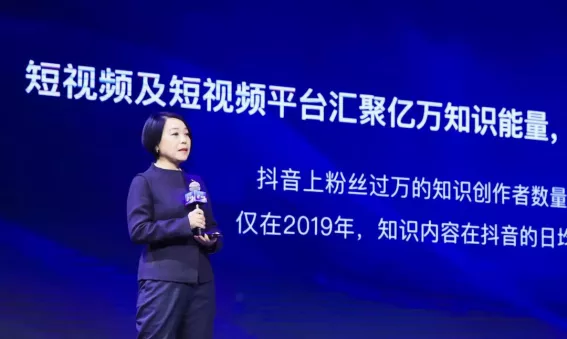 抖音里藏着多少“无穷小亮”？