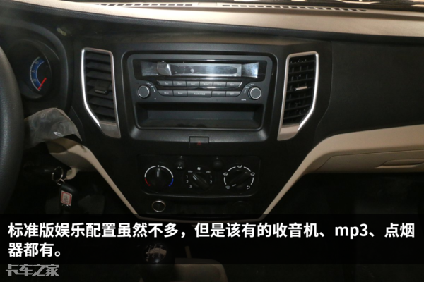 加量不加价，国六长安跨越王X3小卡配置很给力