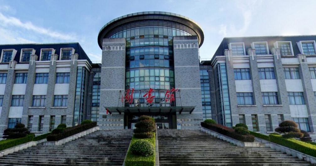 湖南的一些普通高等院校（二）