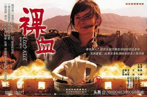 大学门卫董大叔（1996年被禁的影片）