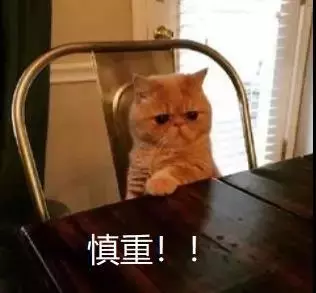 开车撞到人，要不要垫付医药费？99%车主都不知道