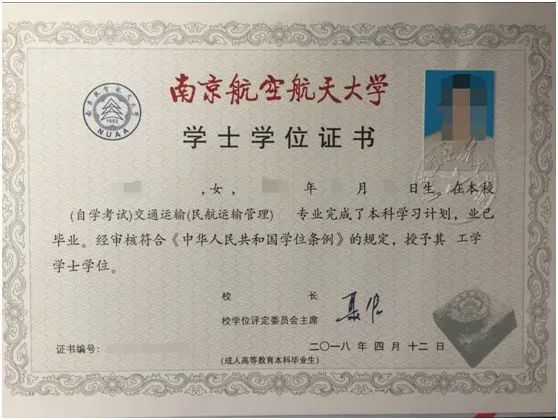 高校展区｜江苏航运职业技术学院