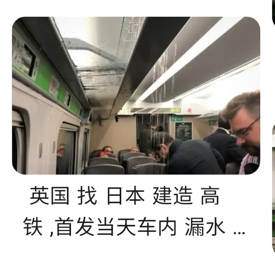 日吹的人可以闭嘴了，看看这些年日本造过的假