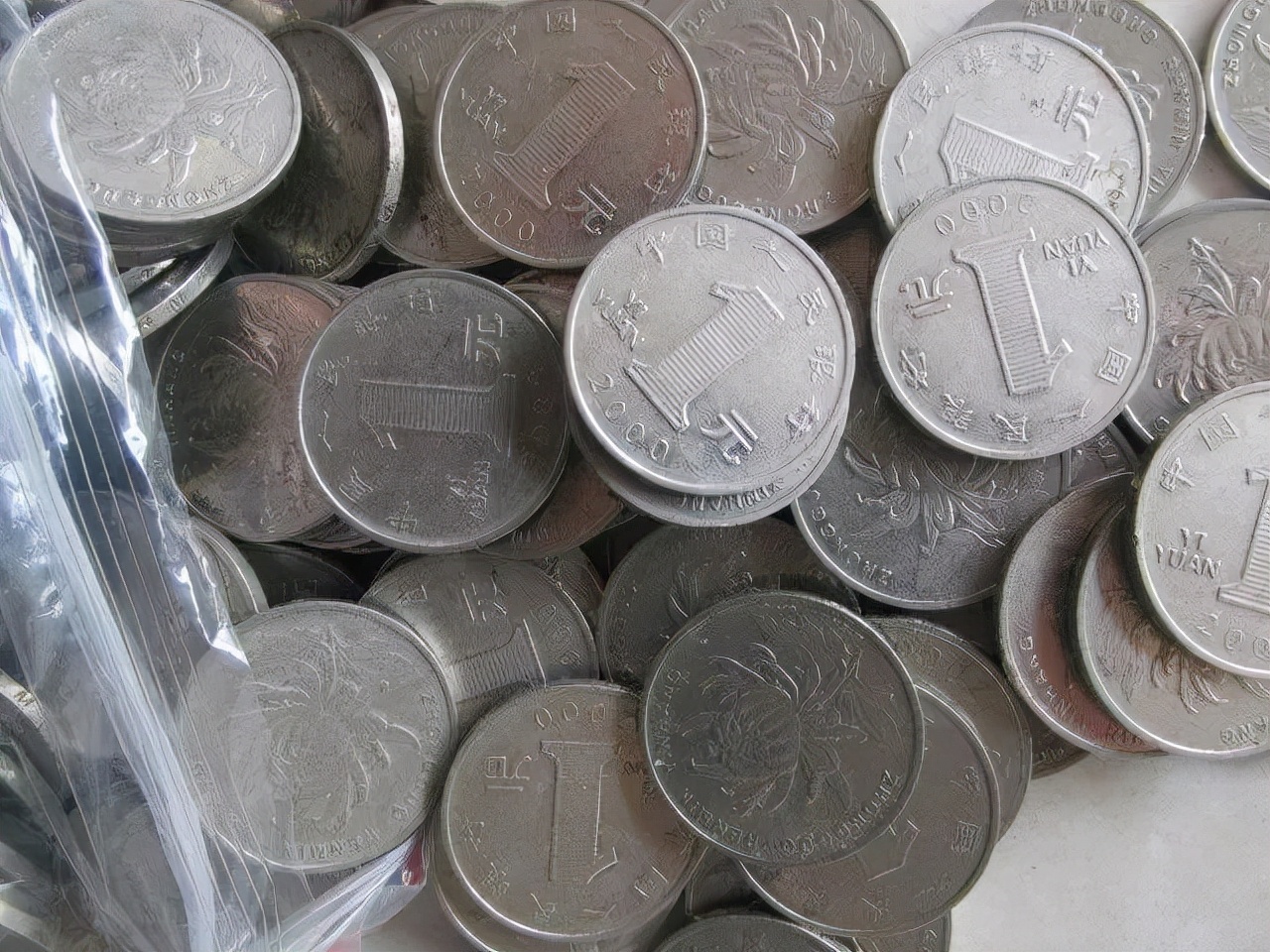 熟悉的1元硬币值多少，市价最多可超1万，哪些年份要留意
