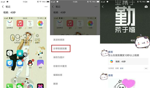 不要小看中的收藏功能，它可是能强大到让你怀疑人生！